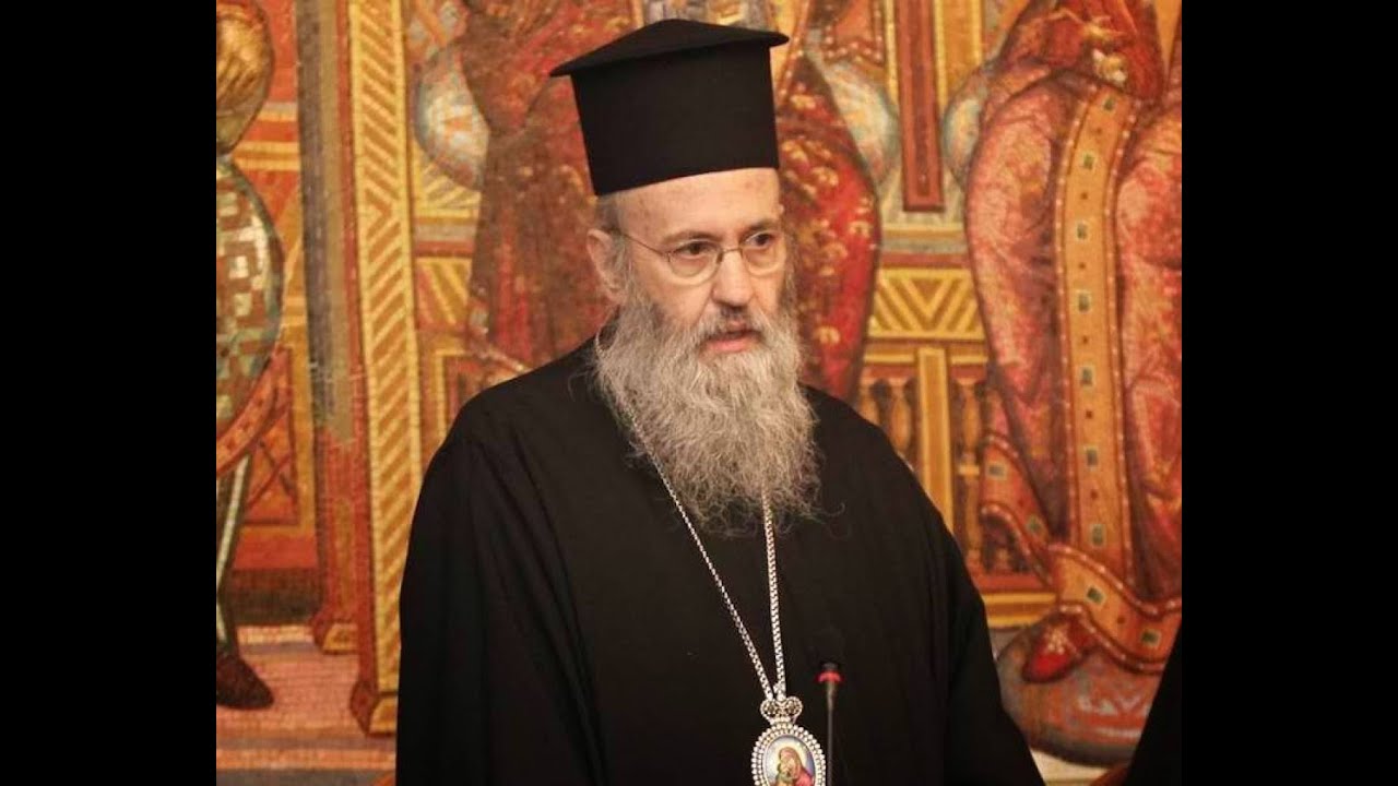 2. ΘΕΟΛΟΓΙΑ ΓΕΓΟΝΟΤΩΝ: Ο Τριαδικός Θεός -Μητροπολίτης Ναυπάκτου Ιερόθεος