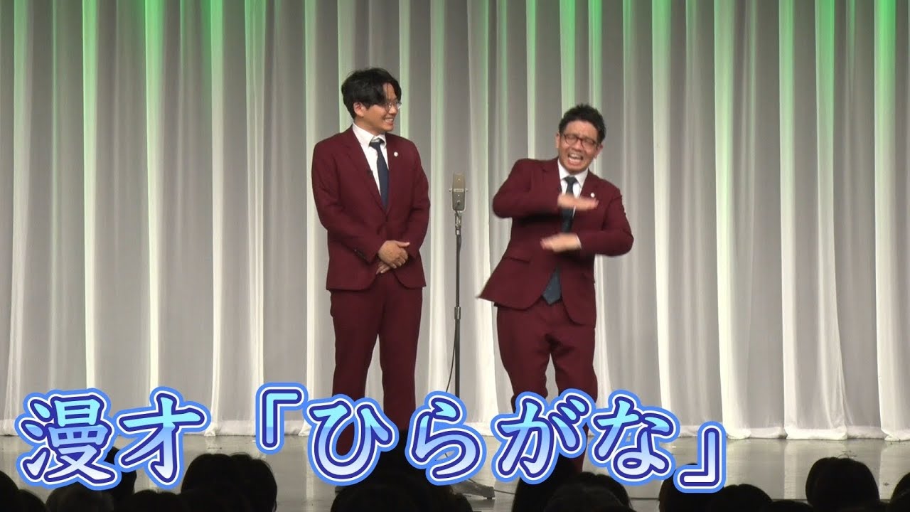 ひらがな