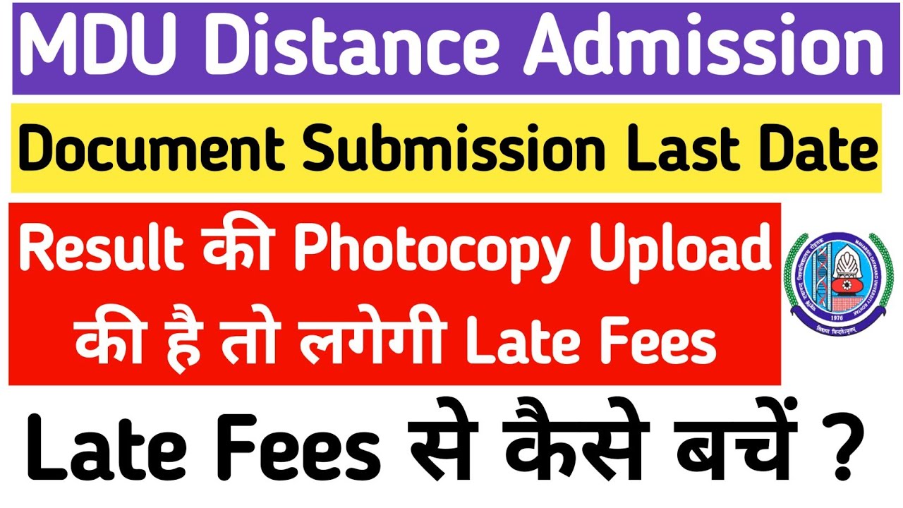 MDU Distance Admission Document Submission Last Date | Mdu admission document submission late fees