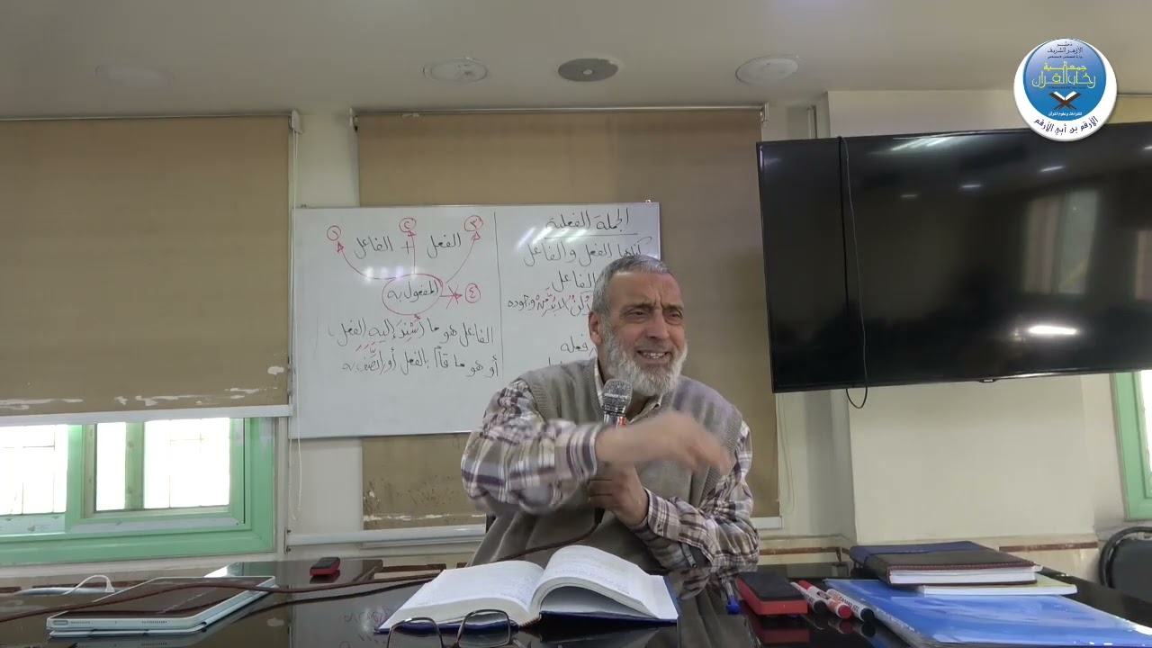 م عماد حمدي ۞ لغة عربية فـ 2 مـ 10 🕌 قسم القرآن 📅 30 12 2025