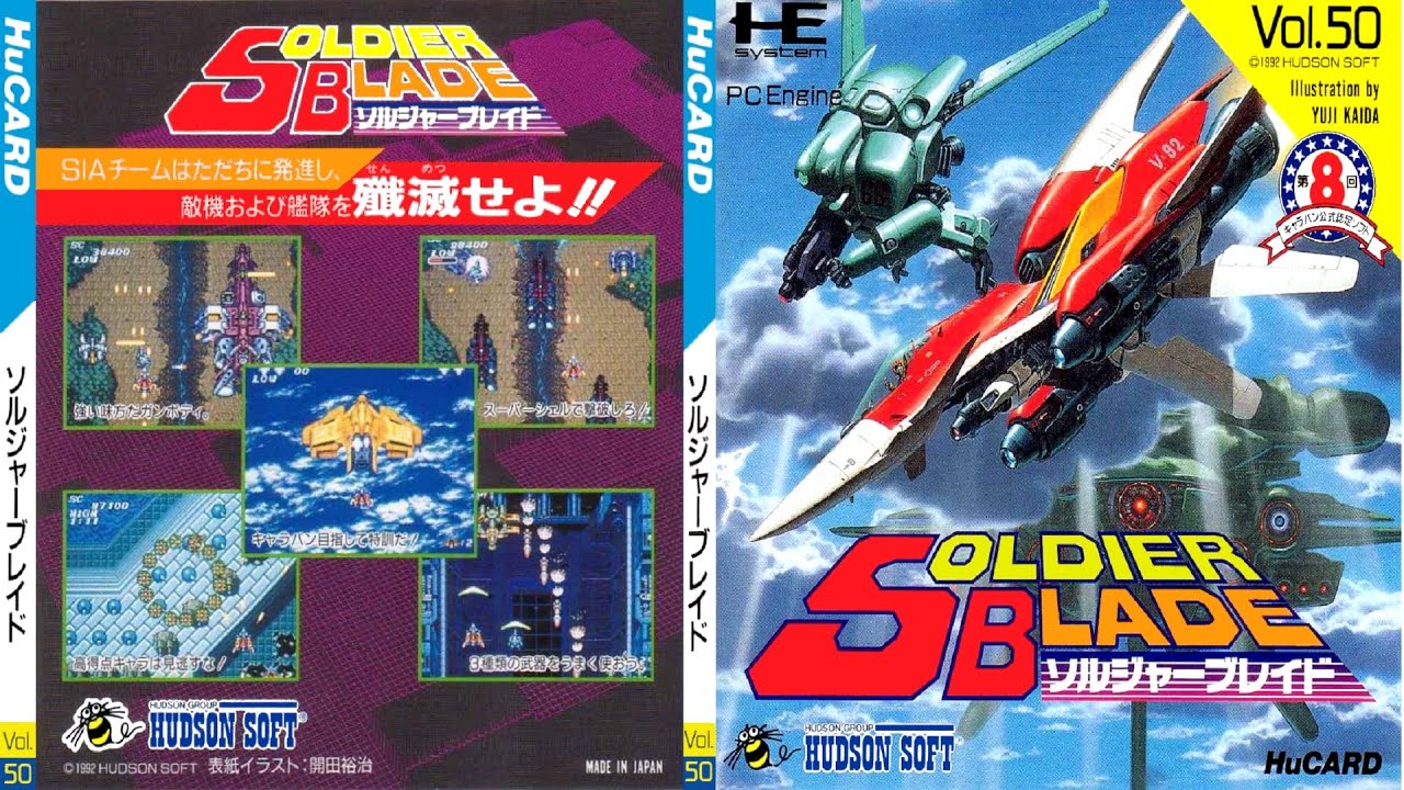 [PCE] Soldier Blade OST Boost Mix / ソルジャーブレイド BGM PC Engine Shmup