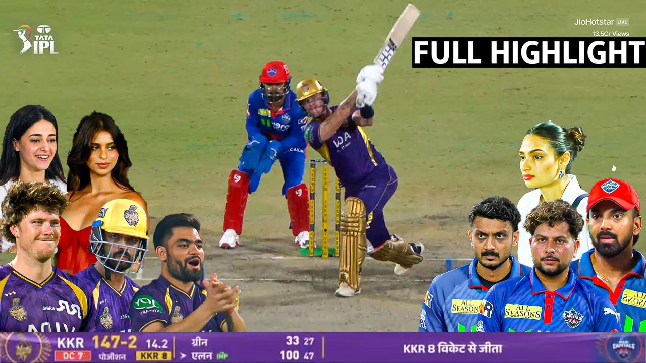 KKR vs DC IPL 2026 Full Highlights | Kolkata vs Delhi 51st T20 Match IPL 2026 Full Highlights