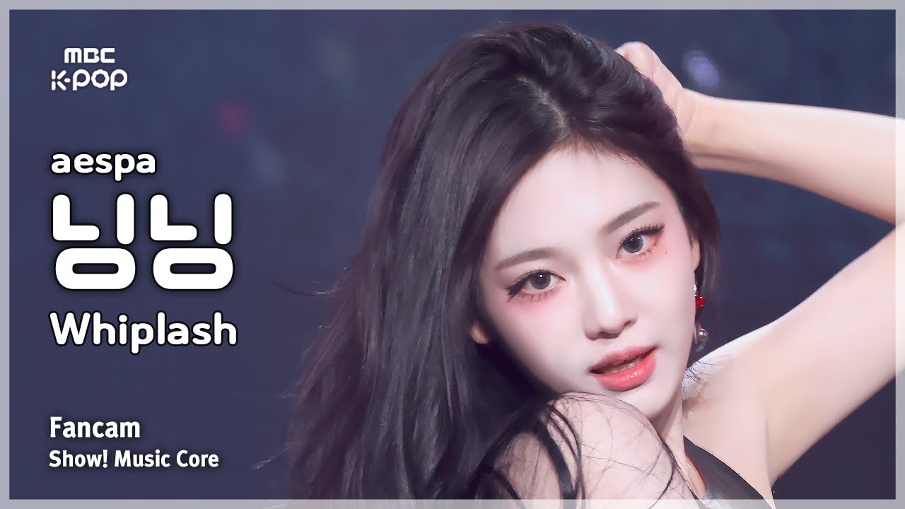 [#음중직캠] aespa NINGNING (에스파 닝닝) – Whiplash FanCam | 쇼! 음악중심 | MBC241102방송