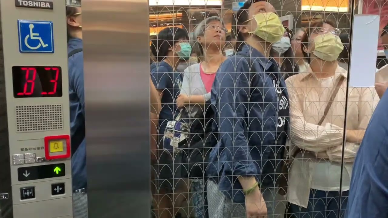 Toshiba Elevator in Far Eastern BigCity Department Store, Hsinchu, Taiwan 新竹遠東巨城百貨東芝電梯 #7