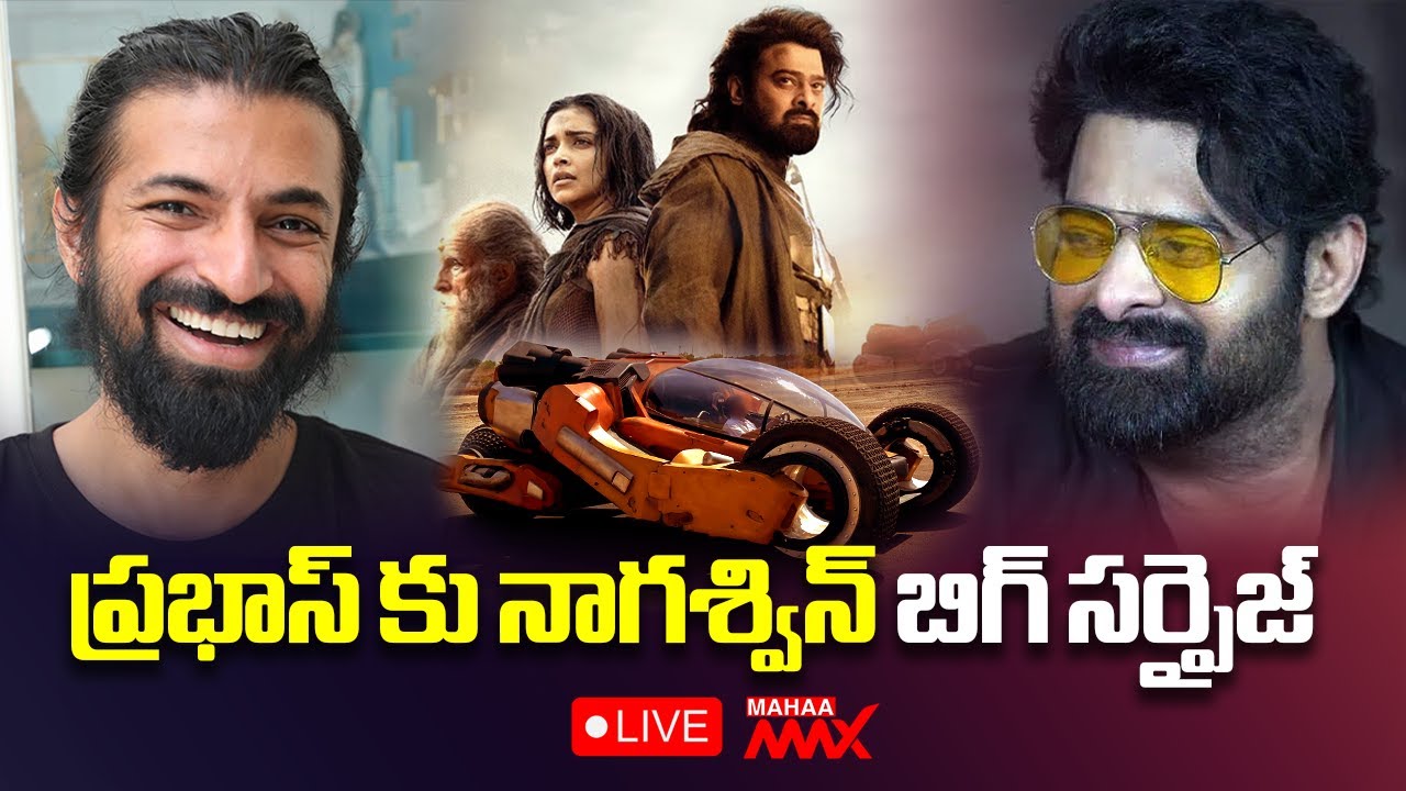 LIVE 🔴: Conversation with Prabhas and Nagashwin about Kalki 2898 AD movie | Mahaa Max