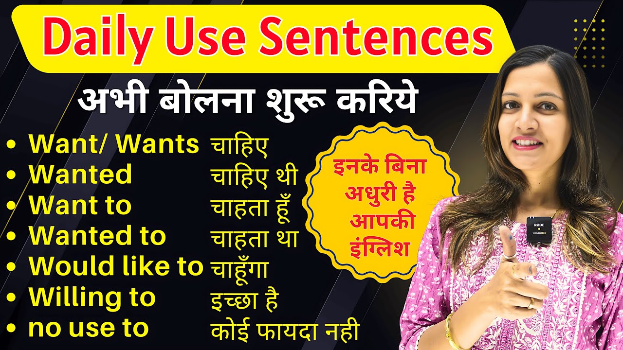 Advanced English Structures | English Speaking Practice | English with Khushi