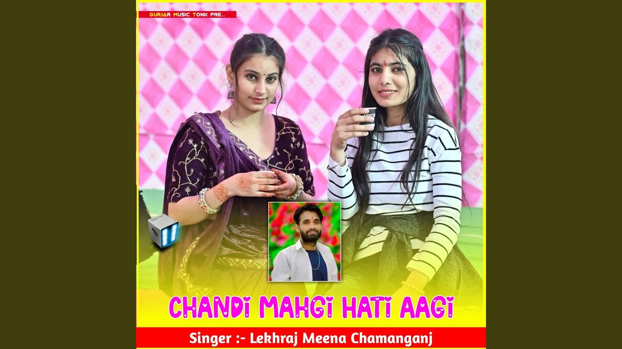 Chandi Mahgi Hati Aagi
