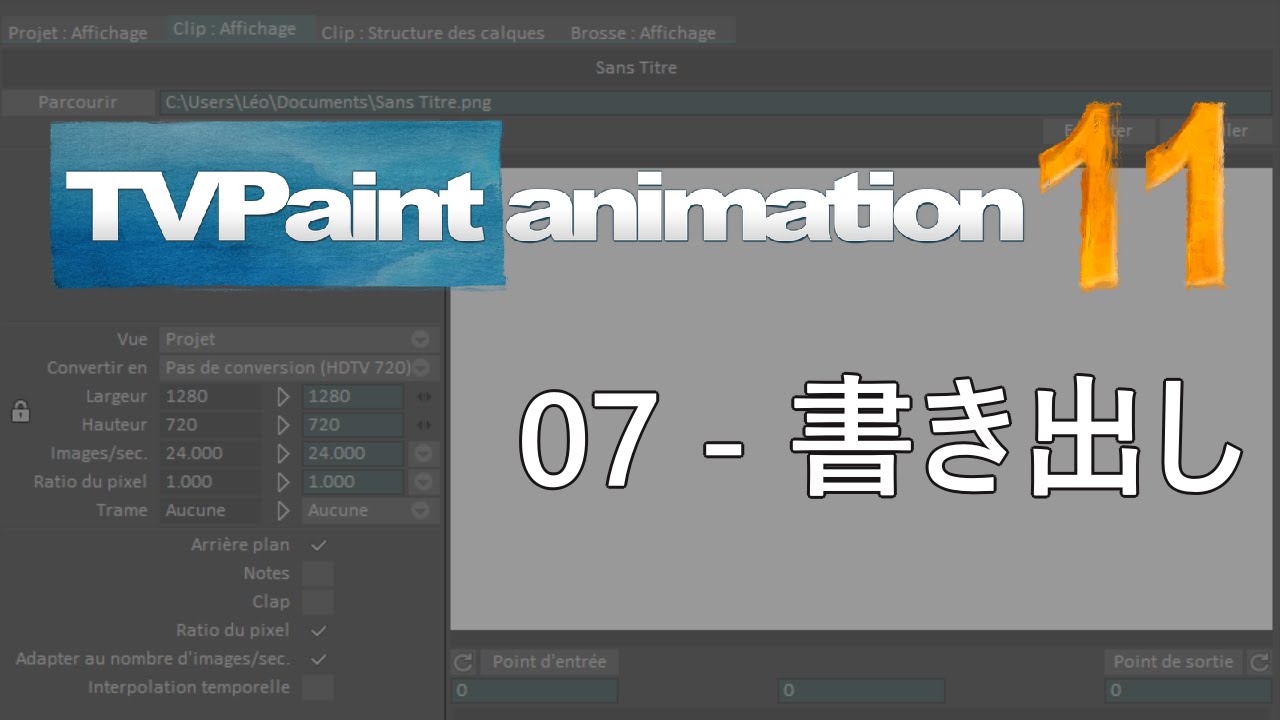 TVPaint Animation 11 チュートリアル（日本語字幕版） : 07 - プロジェクトのエクスポート