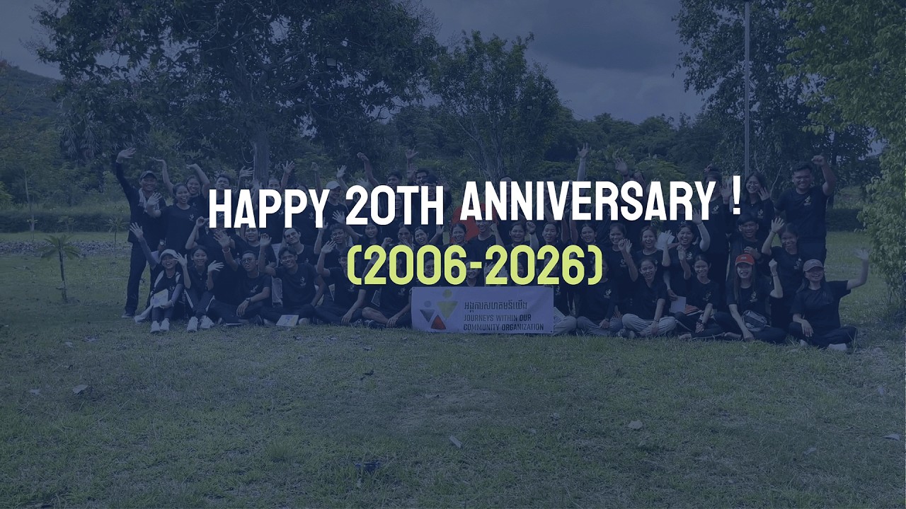20th Anniversary Official Announcement Video