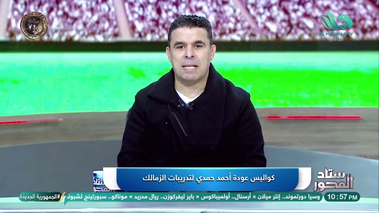 لا مدرب أجنبي💥 وعودة أحمد حمدي للتدريبات! الغندور يكشف كل كواليس صفقات الزمالك
