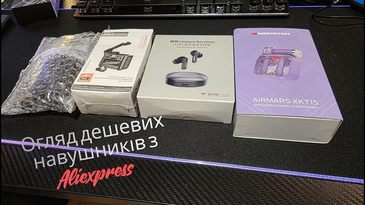 Тестую дешеві навушники з Aliexpress. Чи вартують уваги навушники за 125 грн?
