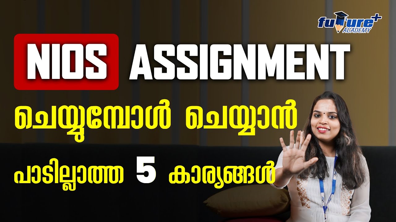 NIOSASSIGNMENT ചെയ്യുമ്പോൾ ചെയ്യാൻ പാടില്ലാത്ത 5 കാര്യങ്ങൾ |NIOS ASSIGNMENT MALAYALAM |