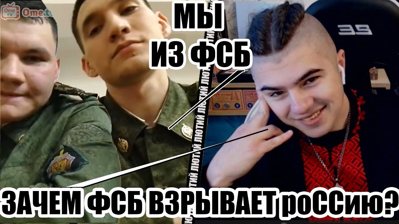Сотрудники ФСБ разнервничались в прямом эфире после неудобных вопросов Блогера