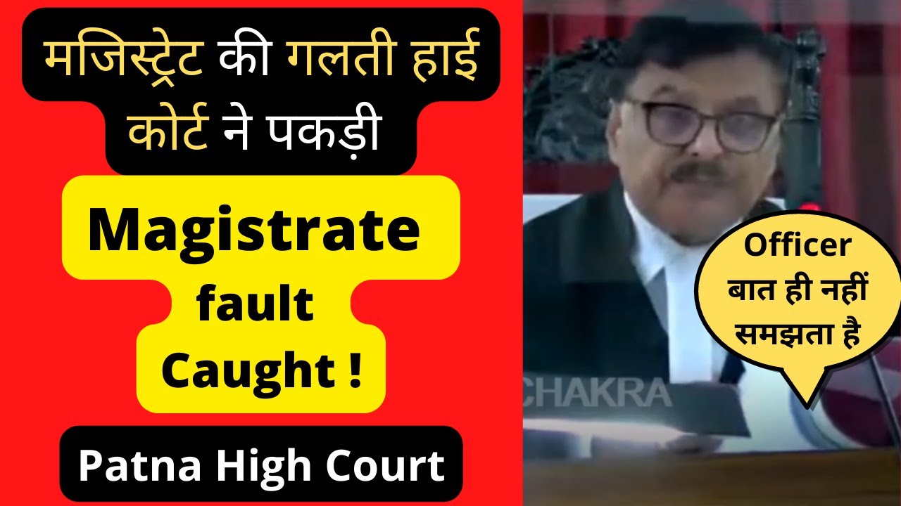 Lower judge fault is caught by high court judge, Patna High Court Stream #law #legal #Advocate.