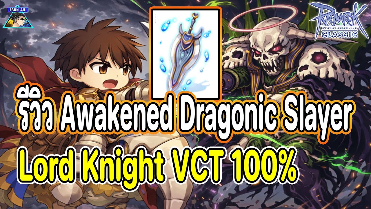 Review of Awakened Dragonic Slayer + Knight VCT 100% - Ragnarok Classic