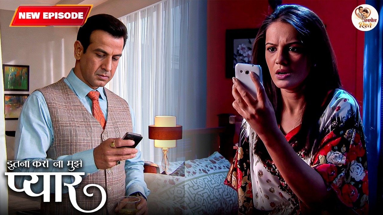 Ragini की दुनिया हिल गई जब 15 साल बाद आया Neil का फोन | Itna Karo Na Mujhe Pyar | New TV Serial | 10