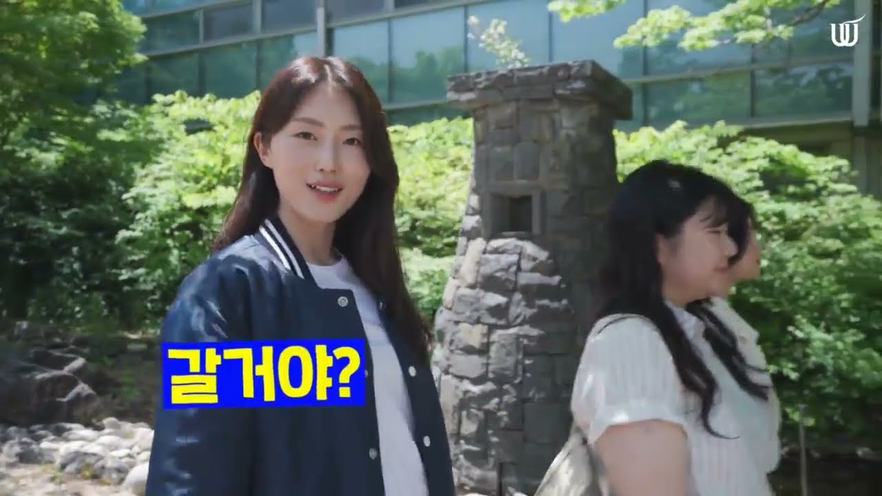 2024 위덕대학교를 소개합니다!