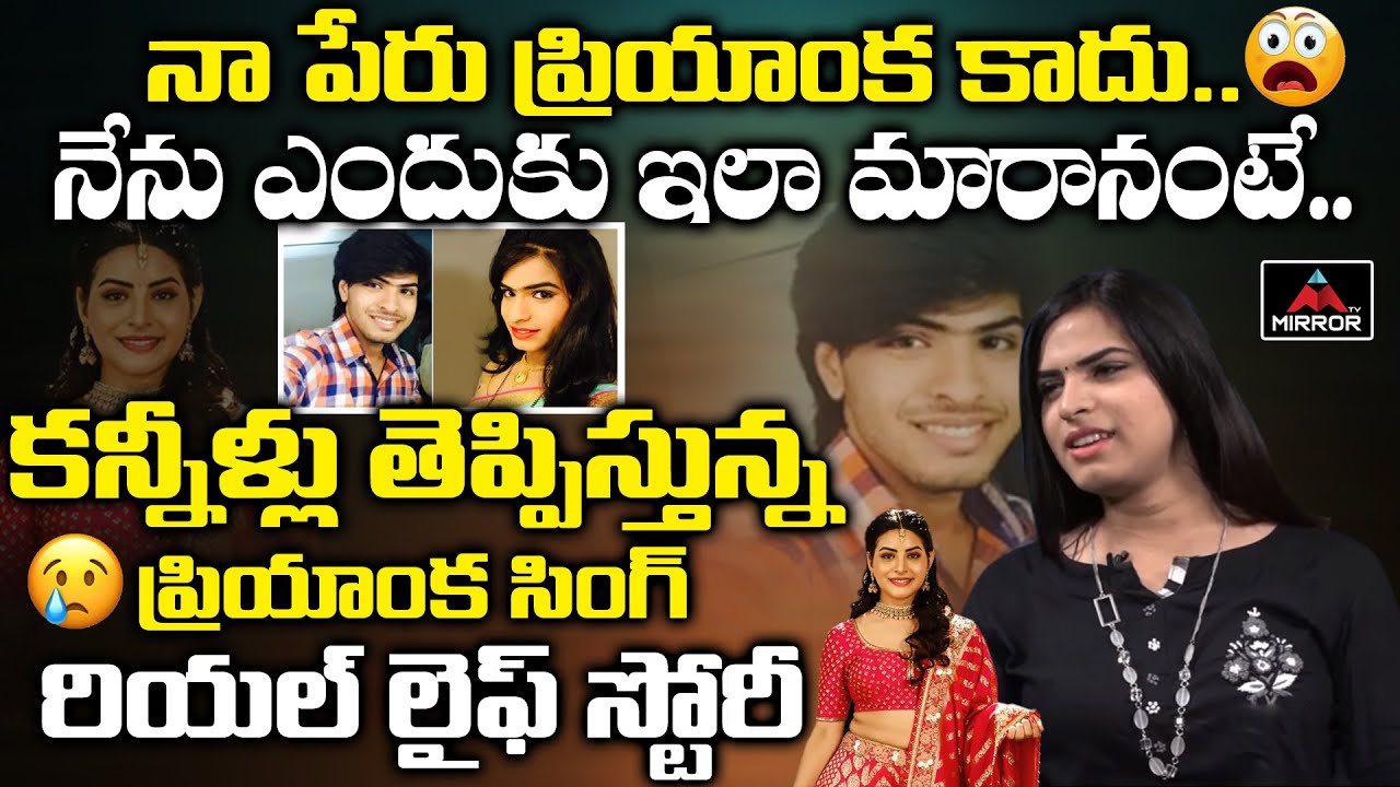 Bigg Boss 5 Telugu Contestant Sai Priyanka Singh Real Life Story | Jabardasth Priyanka Singh | MT