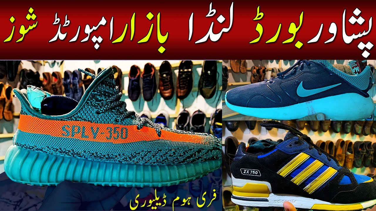 Peshawar landa bazar Part 2 | Used & imported shoes Nike puma Adidas  | branded shoes in Landa bazar