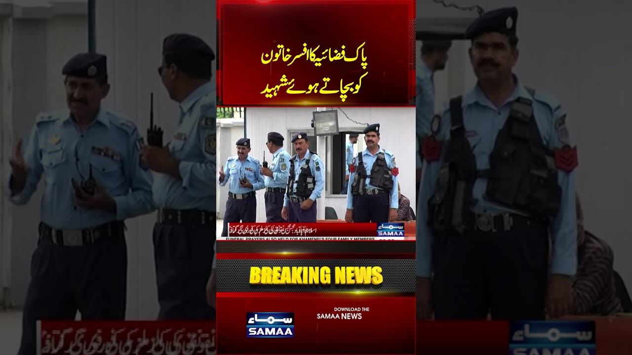 Hero PAF Group Captain Asim Tariq Martyred in Islamabad