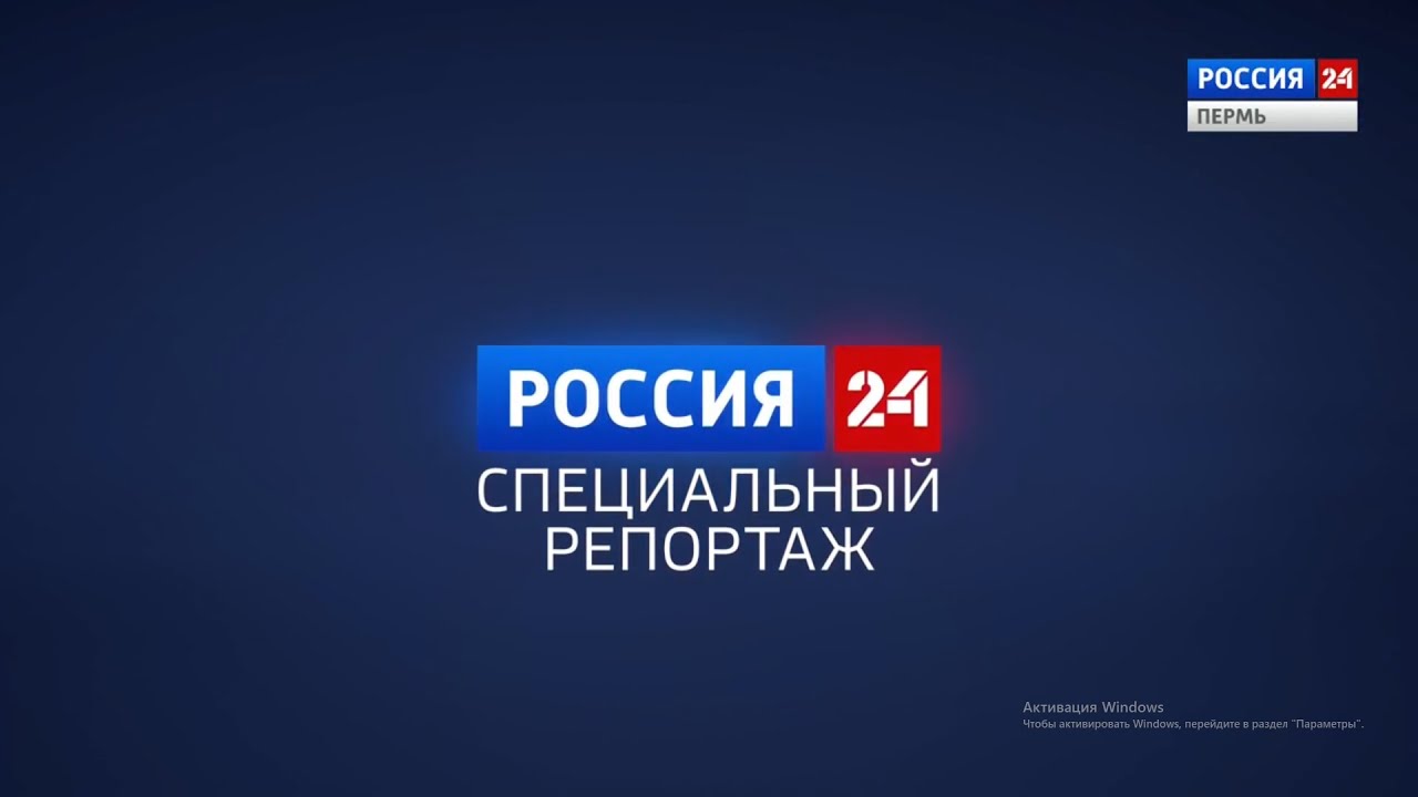 Специальный репортаж «СРЦН Пермского края - среда позитивной адаптации и социализации».