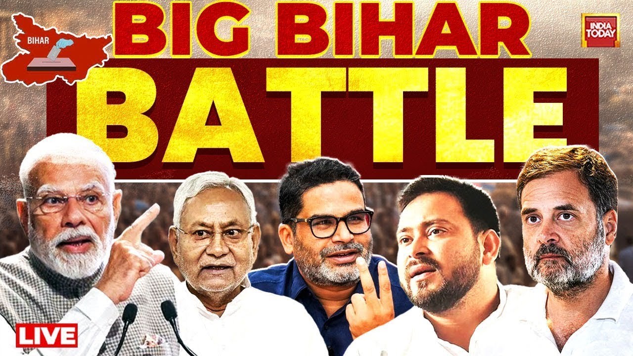 Bihar Election News LIVE: Bihar Polls 2025 LIVE Updates | RJD Vs JDU | Mahagathbandhan vs NDA