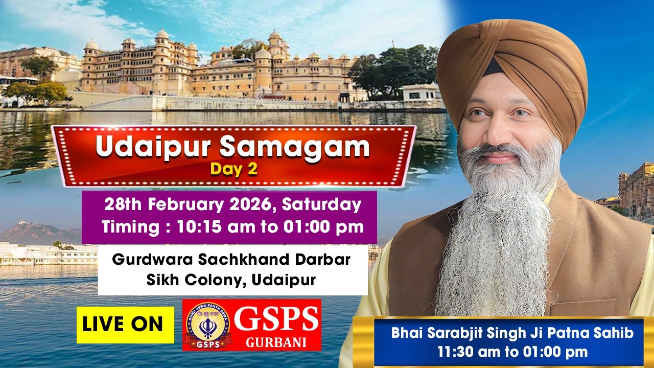 Udaipur Live! Bhai Sarabjit Singh Ji Patna Sahib Wale at Sachkhand Darbar Sikh Colony (Day 2 Morn.)