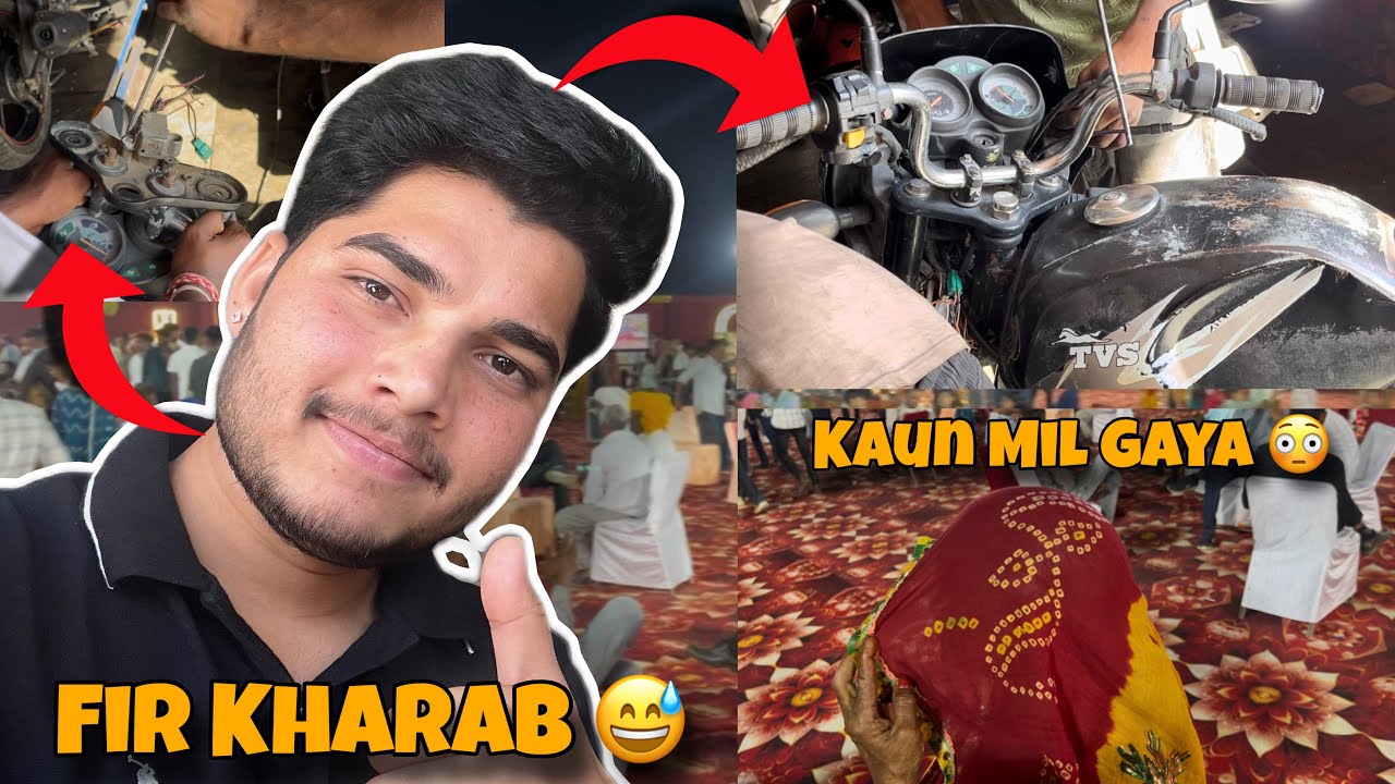 Fir Se Gadi Kharab 🫣 Shadi Mein Kaun Mil Gaya 😍