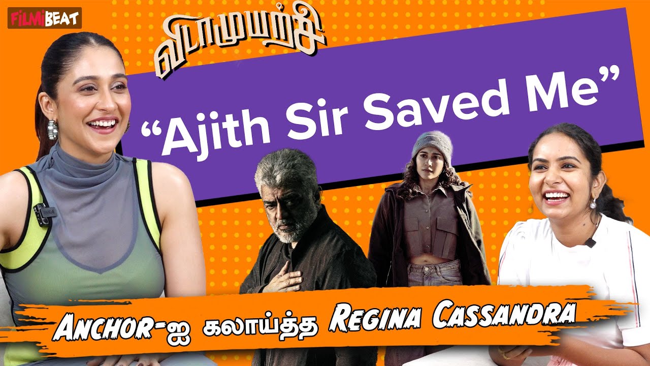 Regina Casandra Fun interview | Vidaamuyarchi Spoiler Alert | Filmibeat Tamil