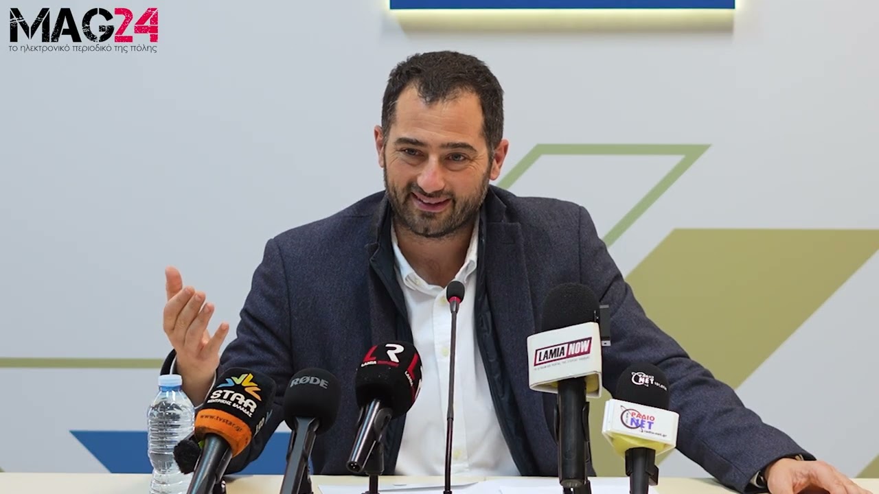 MAG24.GR - Ο Περιφερειάρχης Στερεάς Ελλάδας στον απολογισμό πεπραγμένων της Περιφερειακής Αρχής.