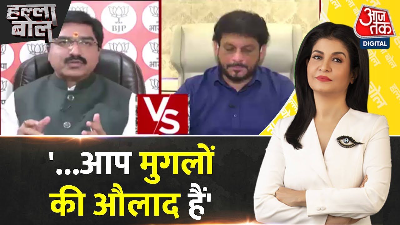 Halla Bol: दरगाह पर फूल-चादर चढ़ाना गुनाह है क्या?- Waris Pathan | Aurangzeb | Kolhapur Violence