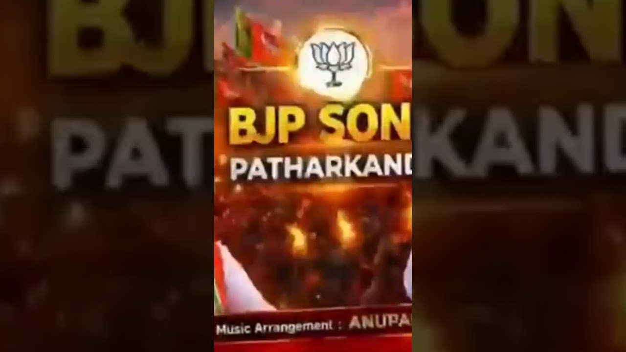 Patharkandi jage ajj bijoyer ullas Krishnendu Paul song 🔥🔥