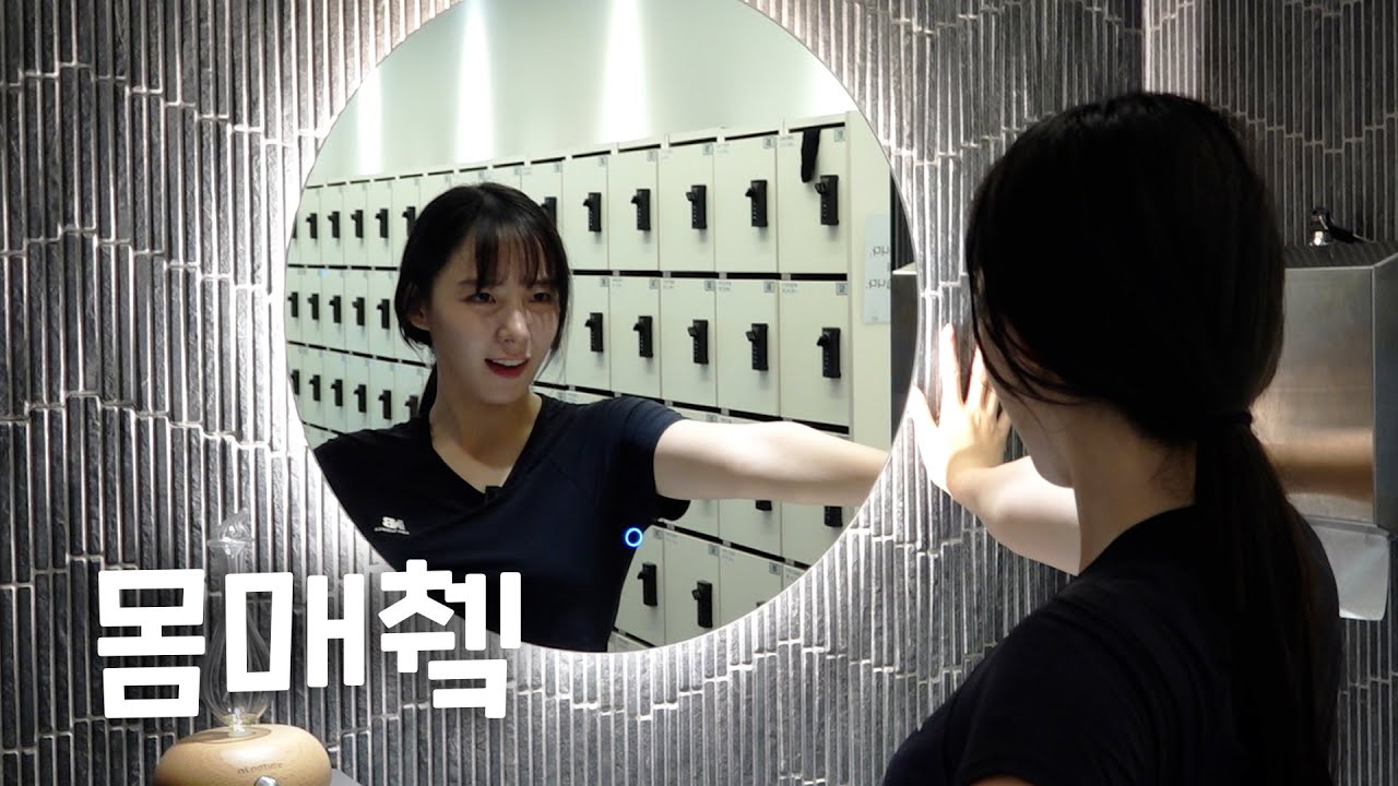 짜최몇? 1일 4식 가능ㅎ / 치어리더 하지원의 먹방과 엉덩이 근육 헬스 루틴 대공개  [걍하지 Ep.1]