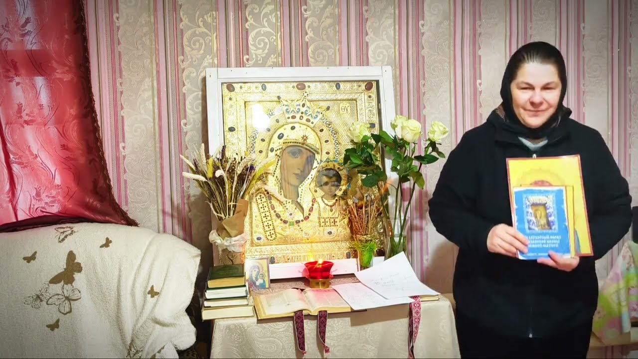 Помогите заказать в типографии  Акафисты и иконочки Чудотворной Иконы Казанской Божьей Матери.