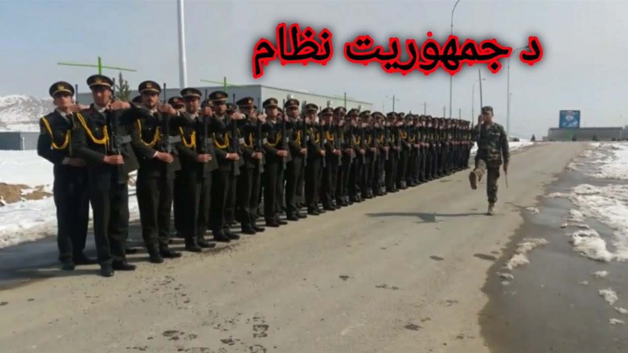 قطعه تشريفات جمهوریت پرووا اکادمی ملی نظامی