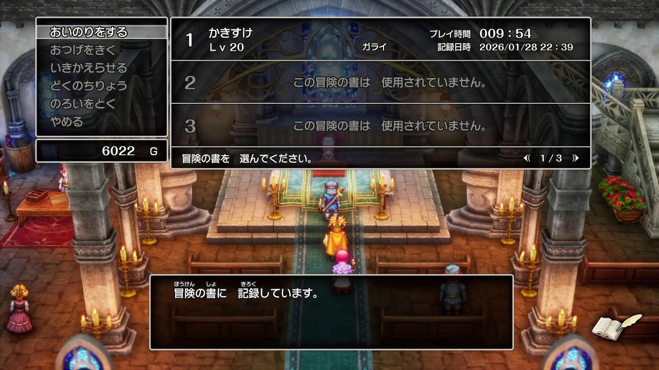 【ドラゴンクエスト1&2】#8 アレフガルドに行くぞ！【雑談】