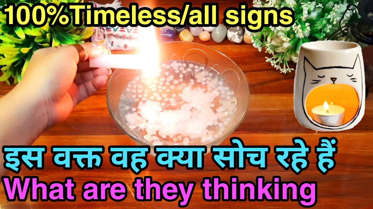 💛Candle wax reading 🕯️ इस वक्त वह क्या सोच रहे हैं💙 Iss waqt vo kya soch rahe hein 💜