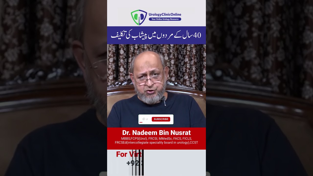 Men over 40 Don't ignore | By Dr. Nadeem Bin Nusrat #urologist