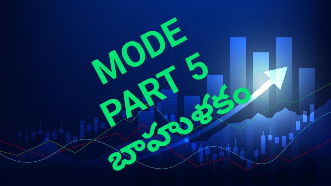 MODE IN TELUGU//CLASS 10//PART 5//బాహుళకం//