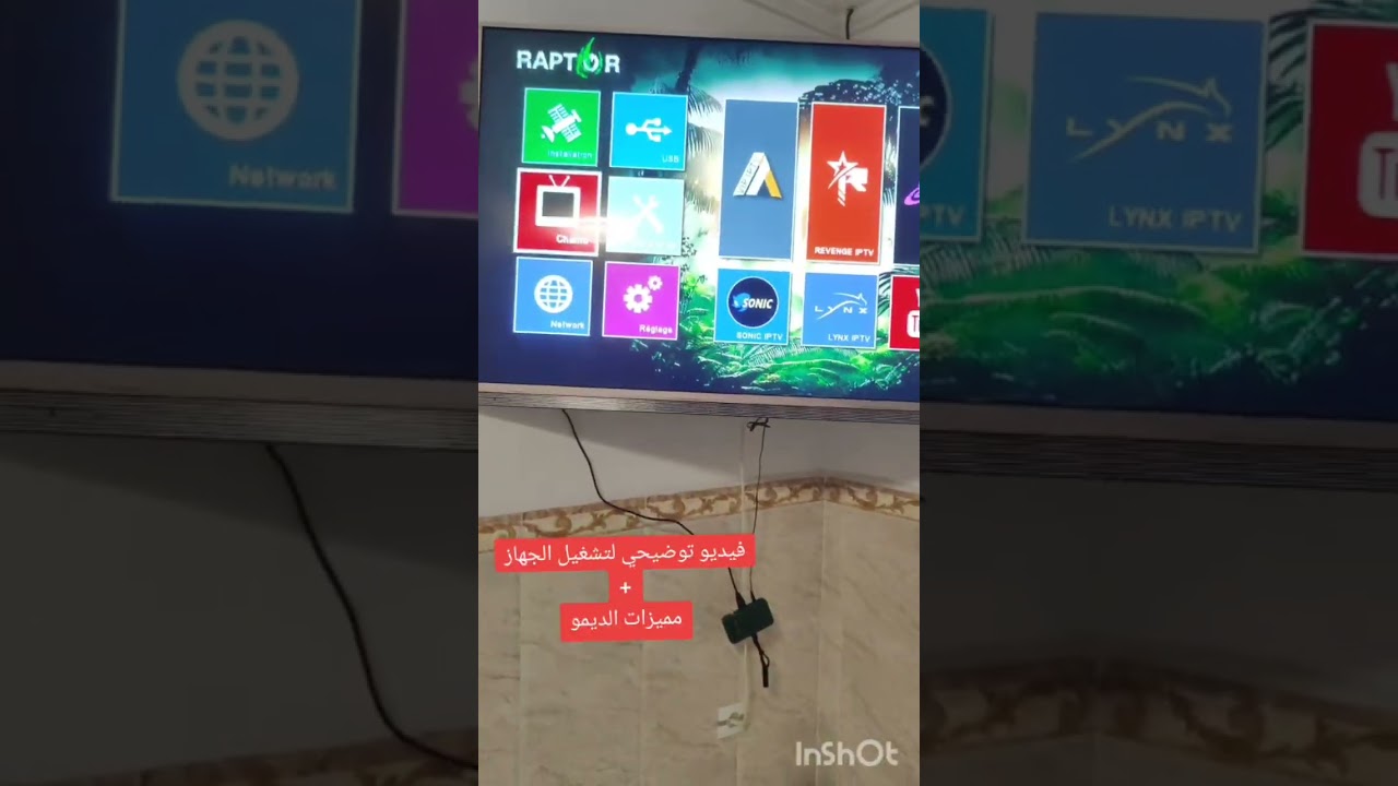 شرح مفصل لطريقة استعمال ديمو رابتور من الالف الى لياء