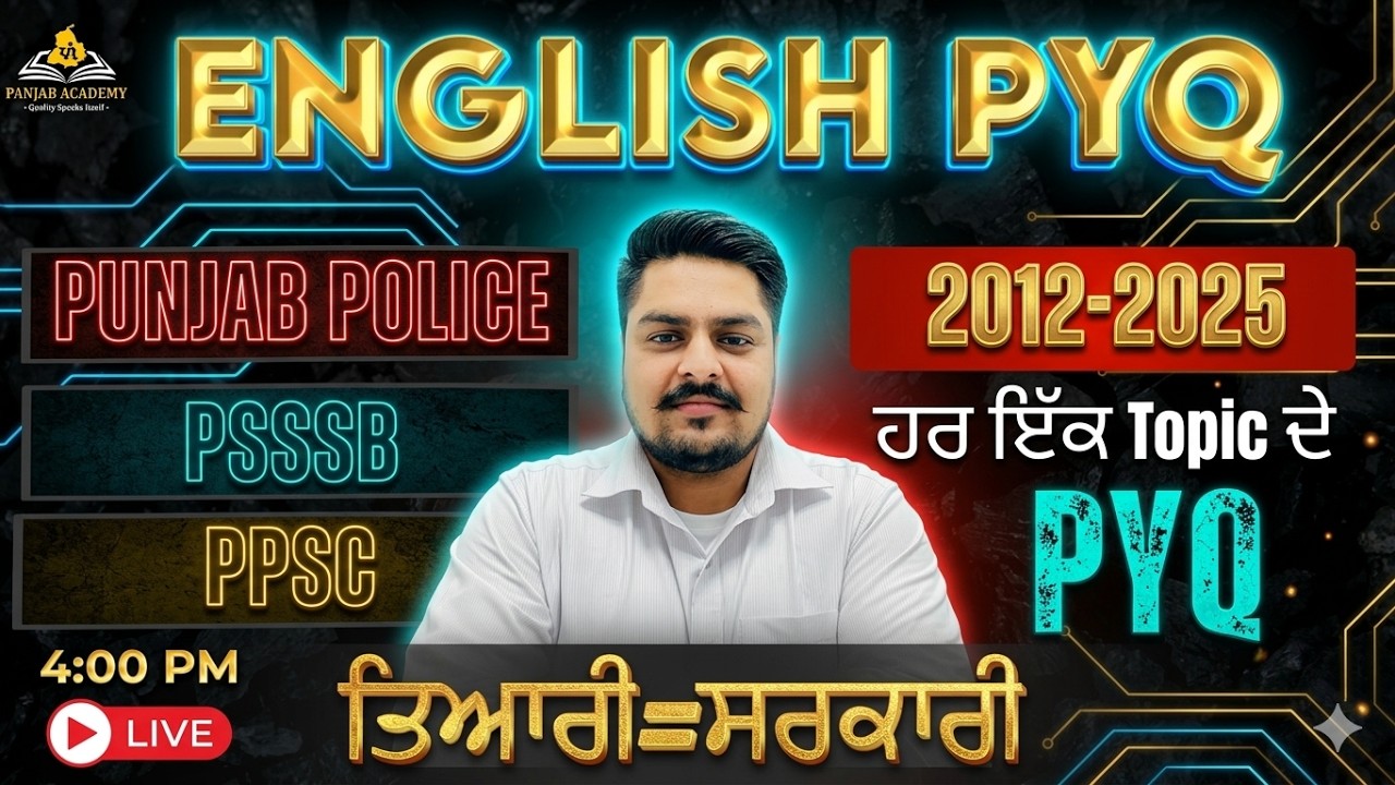 Previous year English MCQ  (2012-2025) SERIES | Punjab Police, PSSSB, PPSC