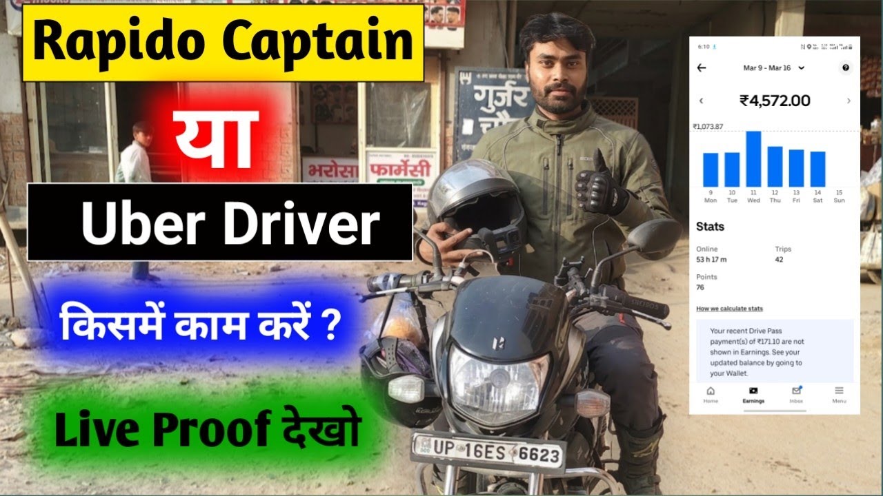 किसमें काम करें ? Rapido Caption // Uber Driver 🤔 | bike texi job in delhi ncr | full time bike texi