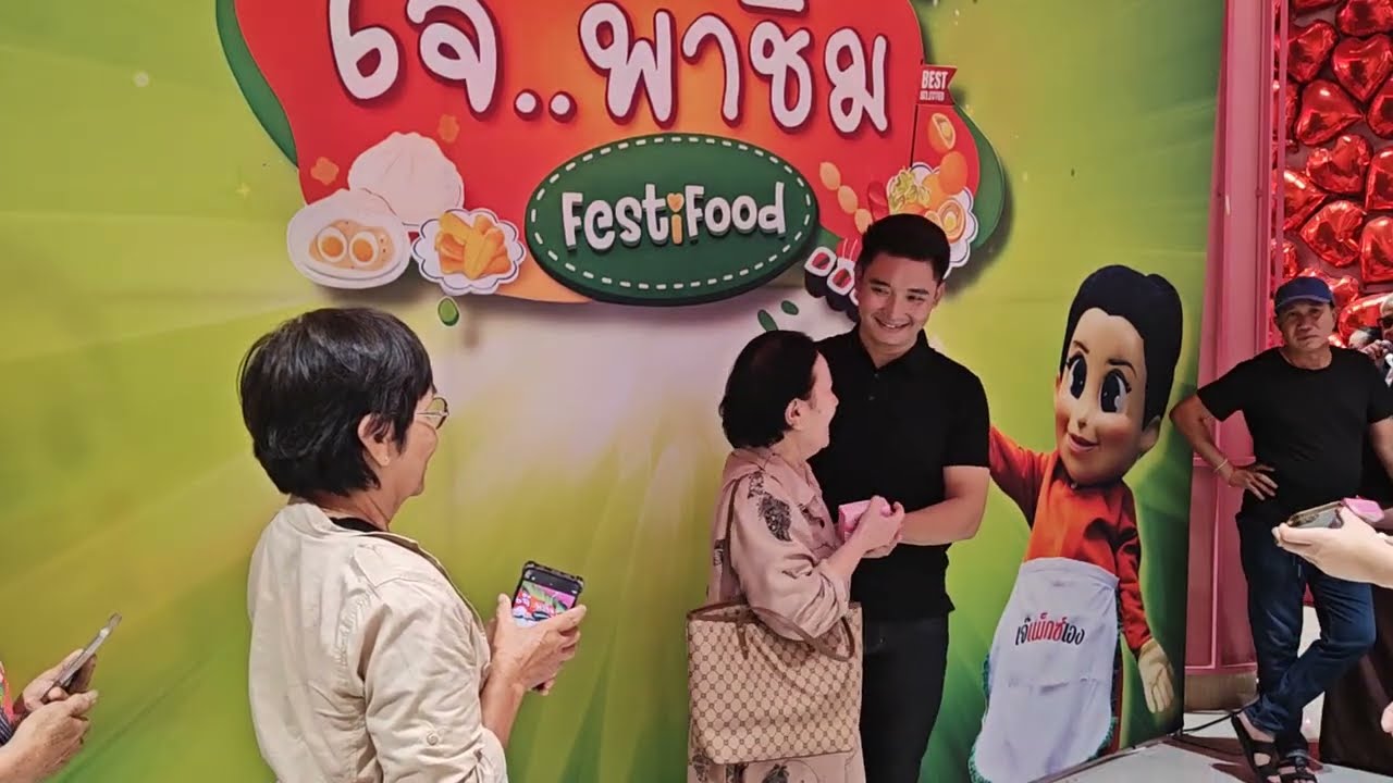 หลังจากจบการแสดงFC มาถ่ายรูปกับน้องนัน อนันต์ ไมค์ทองคำ  งานเจ๊..พาชิม ห้างโรบินสันราชพฤษ์ นนทบุรี
