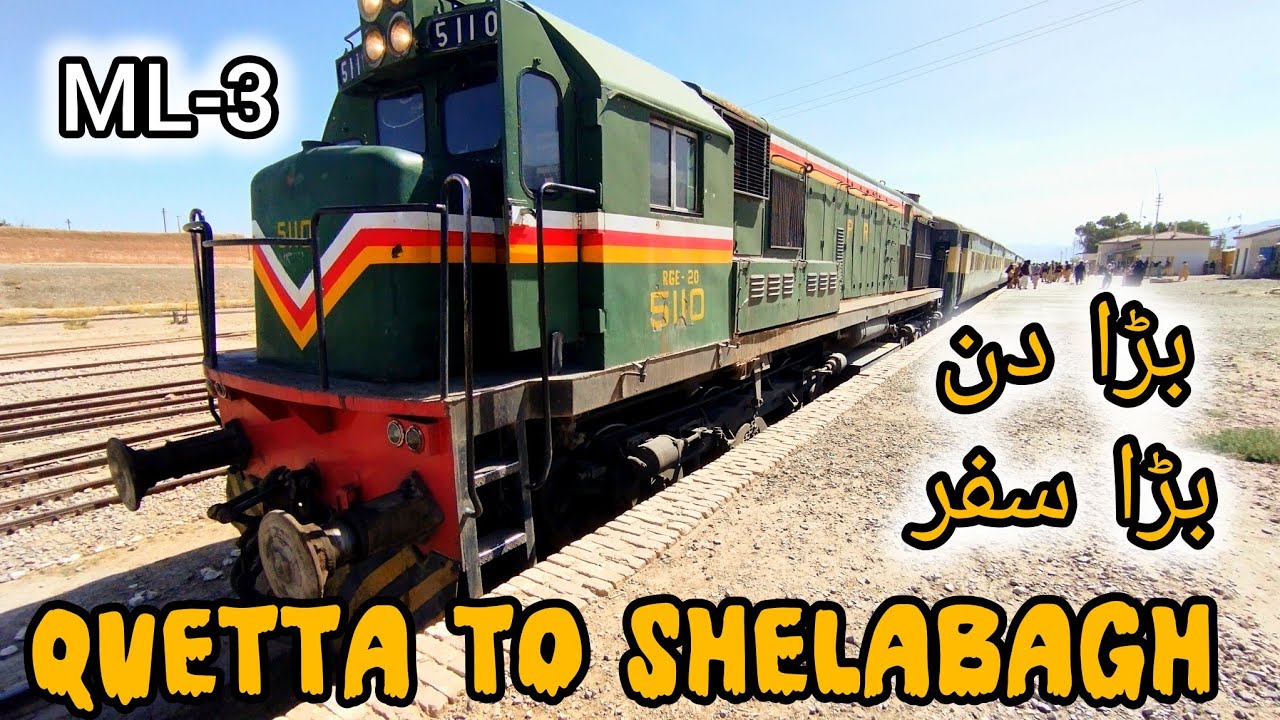 Quetta to Shelabagh| Train Travel Cab Ride RGE20  @QuettaRailography