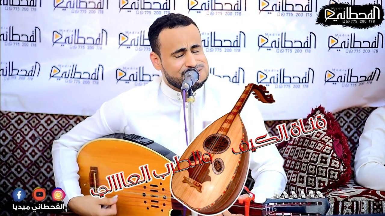 الفنان محفوظ البحري 2023 جلسة من العيار الثقيل، تتمنى ان لا تنتهي، مع تفاعل وانسجام كبير من الحاضرين
