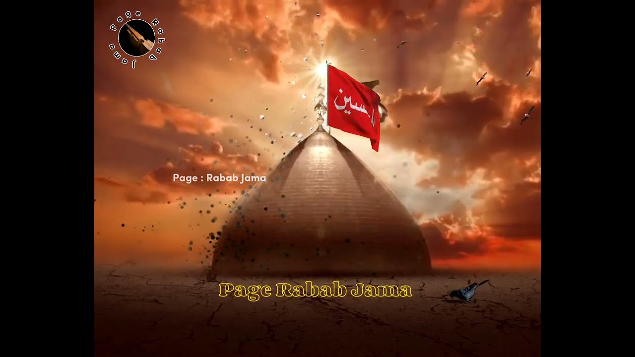 1 Muharam 2023 Mirkalan Jama  |  1 محرام الحرام میرکلان جمعہ