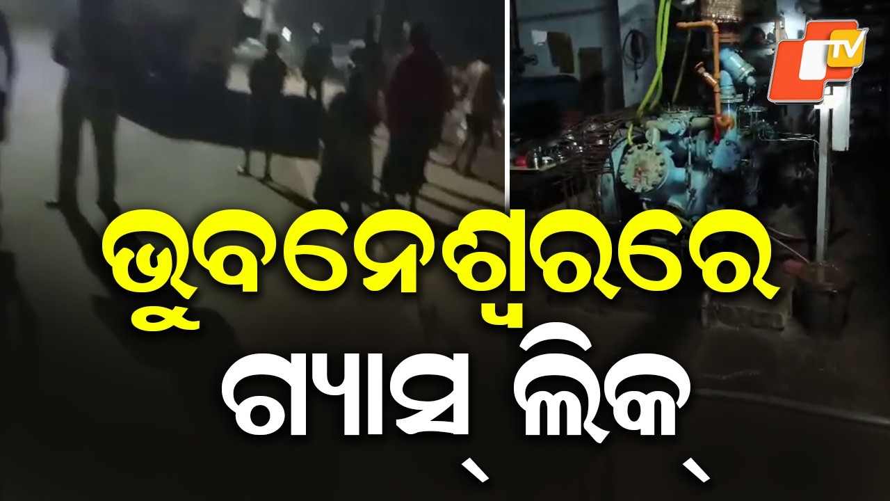 Ammonia Gas Leak Triggers Panic in Bhubaneswar’s Aiginia