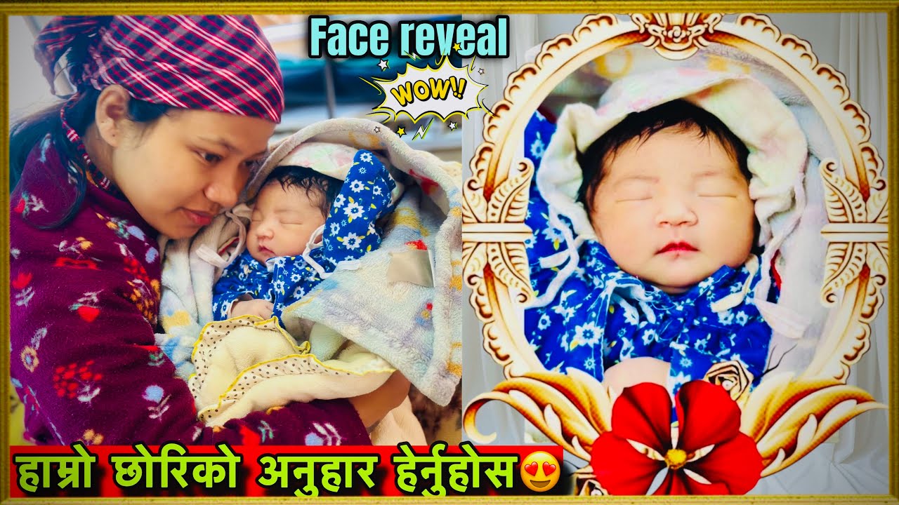Face Reveal🤗Hamro Chhoriko Muhar Hernu Hos😍💕Baby Girl❣️Twins Couple