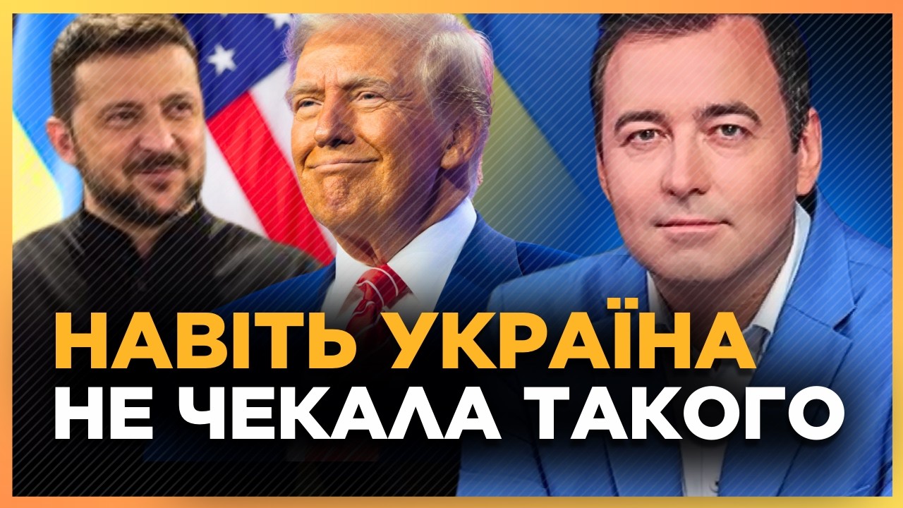 У Путіна буде ІНФАРКТ від новин. Тільки ПОСЛУХАЙТЕ, яке РІШЕННЯ прийняли США після підписання угоди!