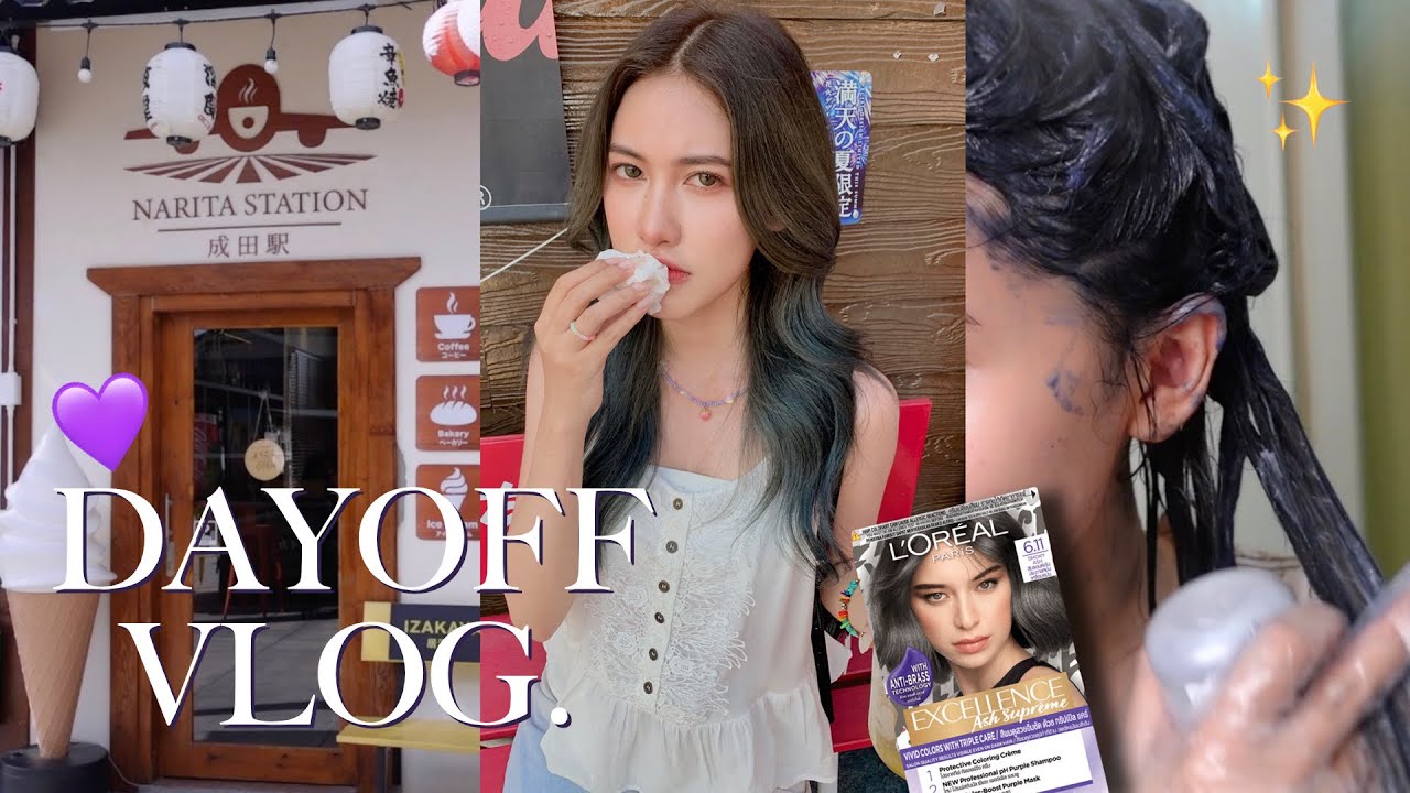 vlog. หยุด 1 วัน 💜 ย้อมผมด้วยตัวเอง/เดินเล่นริมหาด/หาอะไรกินที่ตลาดปลาบางแสน 🐟 | sherrypim x l'oreal